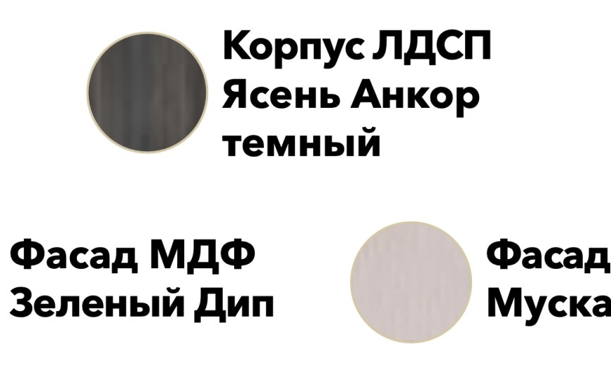 Шкаф 3-хдверный Прованс