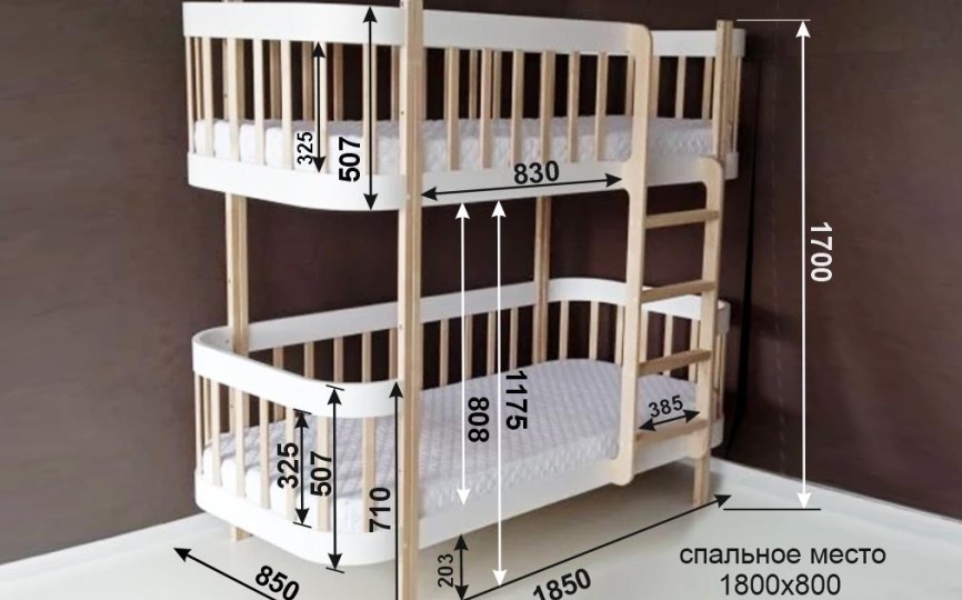 Кровать двухъярусная Эко-19