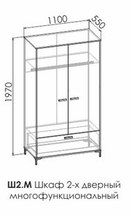Шкаф 2-х дверный многофункциональный Либерти Уайт Ш2.М