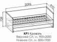 Кровать Смарти КР1