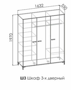 Шкаф 3-х дверный Либерти Уайт Ш3