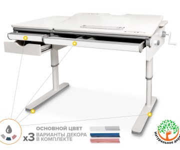 Детский стол Montreal 2 Lite 