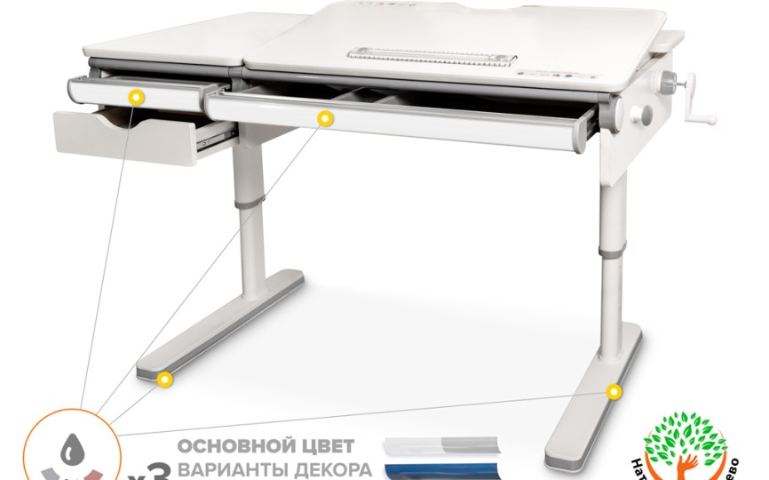 Детский стол Montreal 2 Lite 