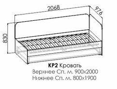 Кровать с ящиком Смарти  КР2