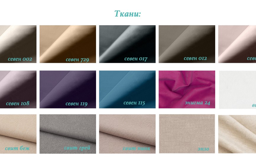 Стул мягкий Ари-Прованс №2