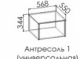 Антресоль 1 Либерти Уайт Антресоль 1 Либерти Уайт