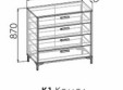 Комод Либерти Уайт К1