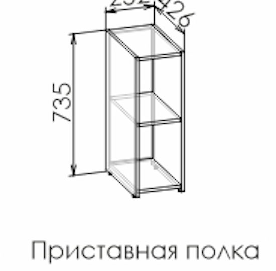 Полка приставная под стол Либерти Уайт 