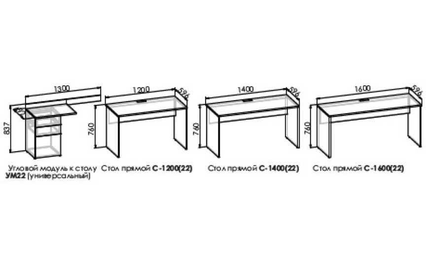 Стол угловой с ящиками "Смарти"  