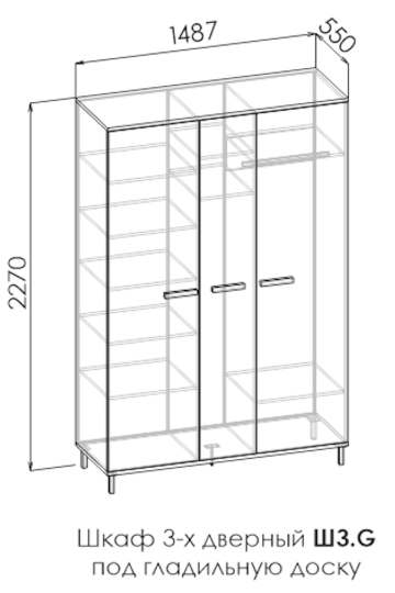Шкаф 3-х створчатый Колледж Ш3.G