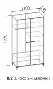 Шкаф 2-х дверный Либерти Уайт Ш2 Шкаф 2-х дверный Либерти Уайт Ш2