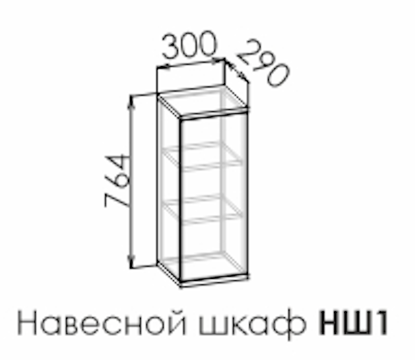 Шкаф навесной Смарти Софт НШ1