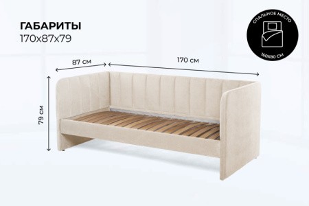Детский диван-кровать "Crecker" NEWTONE 160*80 (01,02,12,13,14,16,17,20,21,22) Детский диван-кровать "Crecker" NEWTONE 160*80 (01,02,12,13,14,16,17,20,21,22)