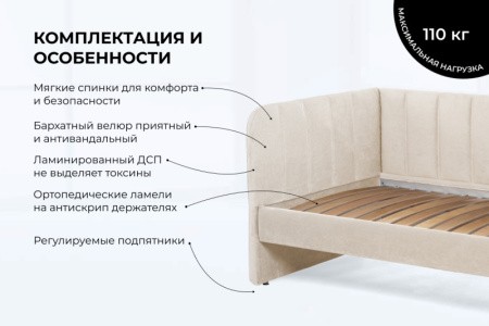 Детский диван-кровать "Crecker" NEWTONE 160*80 (01,02,12,13,14,16,17,20,21,22) Детский диван-кровать "Crecker" NEWTONE 160*80 (01,02,12,13,14,16,17,20,21,22)