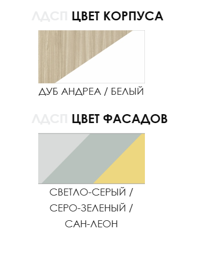 Кровать "Смарти" КР2 с дополнительным спальным местом