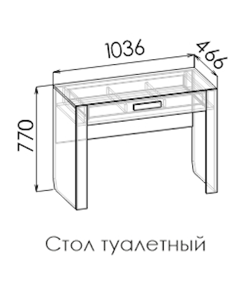 Стол туалетный Кемптен