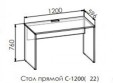 Стол прямой "GRETA" Стол прямой "GRETA"