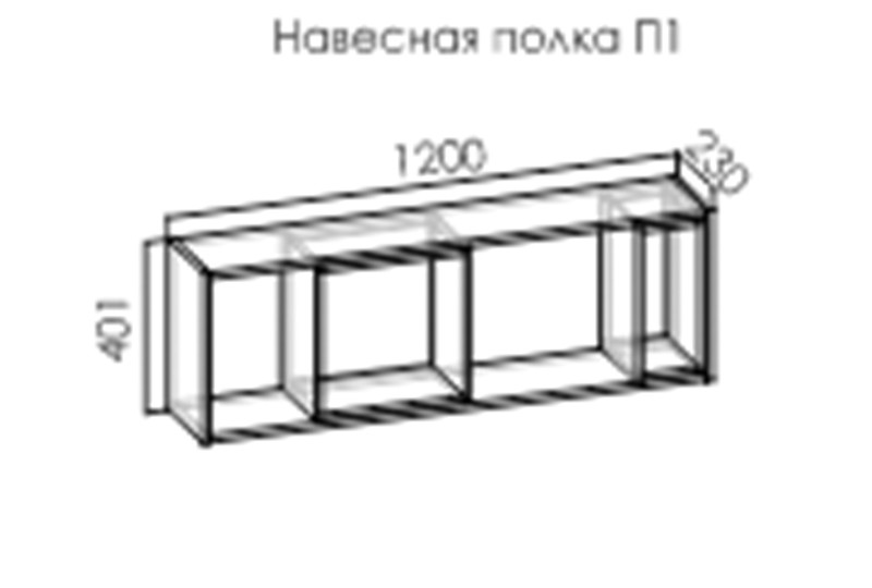 Полка навесная НП1 "Румика Пинк"