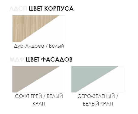 Стол прямой "GRETA" с ящиками