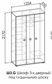 Шкаф 3-х створчатый под гладильную доску Смарти Ш3.G Шкаф 3-х створчатый под гладильную доску Смарти Ш3.G