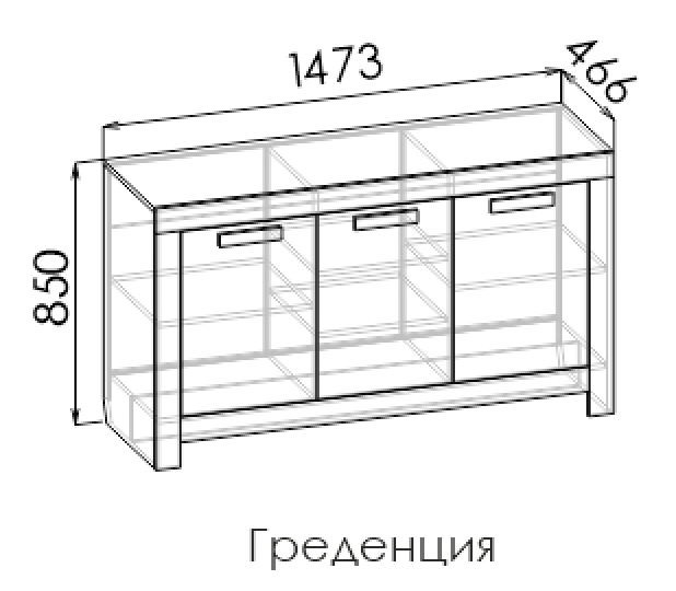 Греденция Кемптен