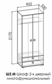 Шкаф многофункциональный Смарти Ш2.М Шкаф многофункциональный Смарти Ш2.М