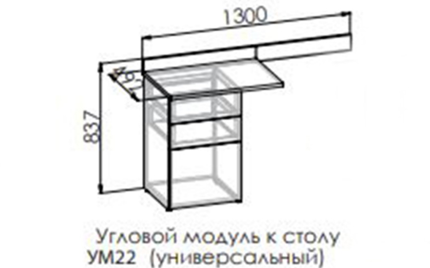 Стол прямой "GRETA" с угловым модулем
