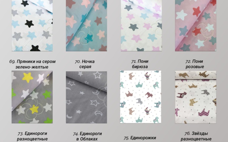 Комплект постельного белья, простынь на резинке (рисунок на выбор) 