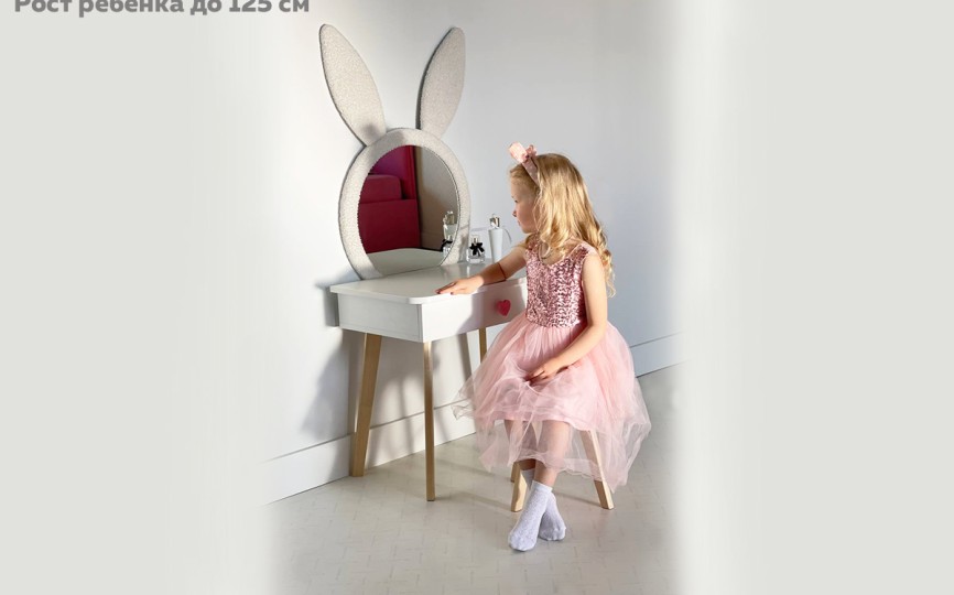 Набор детский "Зайка"