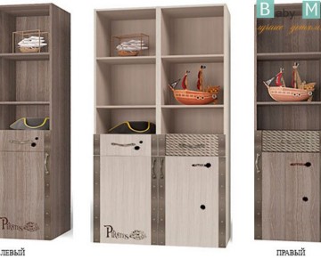 Стеллаж узкий "Pirat" левый или правый 