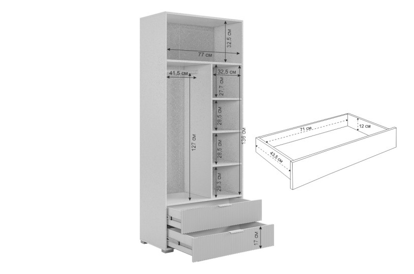 Шкаф двухдверный Зефир 120.01