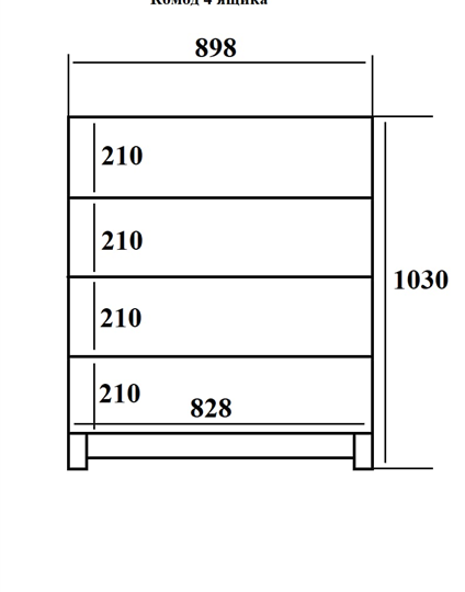 Комод Эмма 3 с четырьмя ящиками