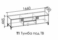Тумба под ТВ Вектра Т1