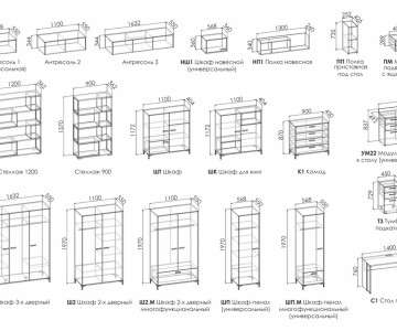 Комната Либерти Беж Комната Либерти Беж