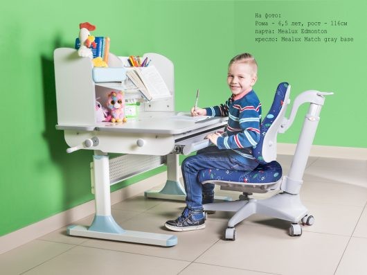 Детский стол Mealux Edmonton Multicolor (BD-610) 