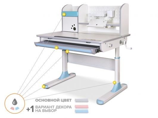 Детский стол Mealux Edmonton Multicolor (BD-610) 