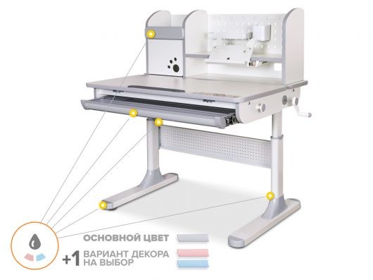 Детский стол Mealux Edmonton Multicolor (BD-610) 