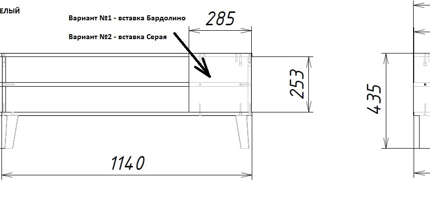Тумба под ТВ "КВАДРО"