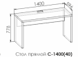 Стол прямой Вектра Стол прямой Вектра
