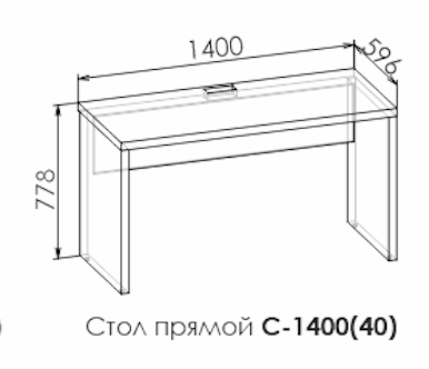 Стол прямой Вектра Стол прямой Вектра
