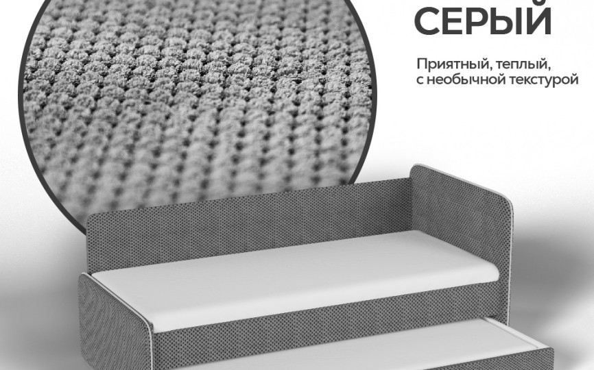 Тахта мягкая Айрис велюр CITUS  с доп. спальным местом