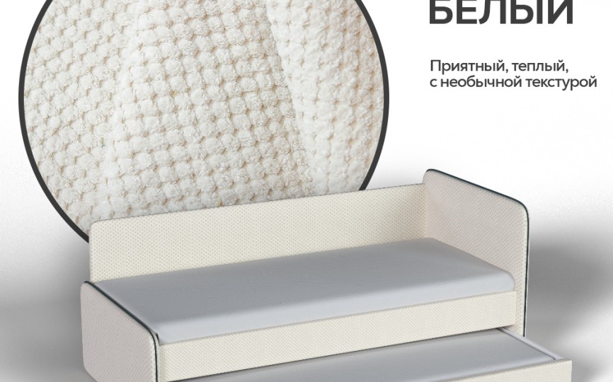 Тахта мягкая Айрис велюр CITUS  с доп. спальным местом