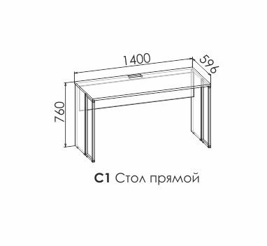 Стол прямой Либерти Беж с ящиками Стол прямой Либерти Беж с ящиками