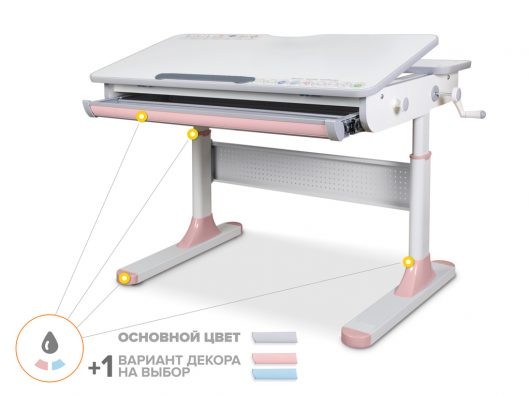 Детский стол Mealux Edmonton Multicolor Lite (BD-610)  