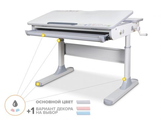 Детский стол Mealux Edmonton Multicolor Lite (BD-610)  