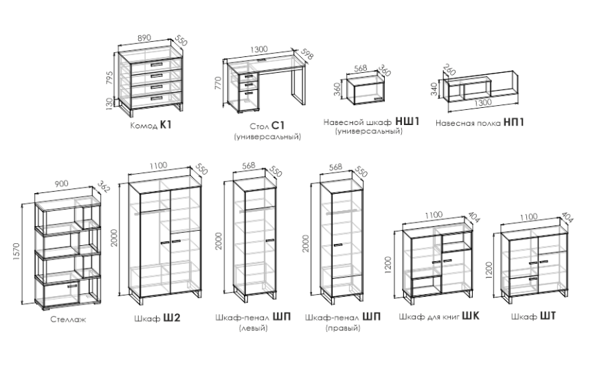 Комната "Либерти Блэк" 