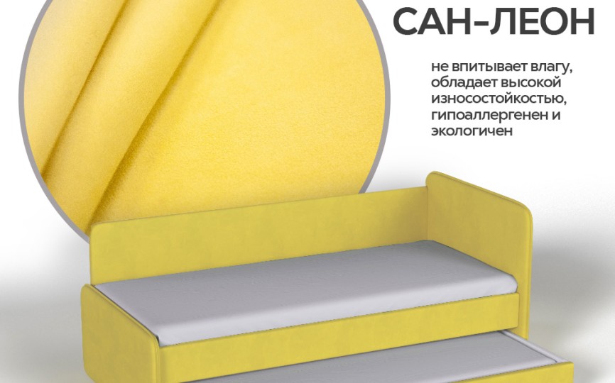 Тахта мягкая Айрис микровелюр с доп. спальным местом Тахта мягкая Айрис микровелюр с доп. спальным местом