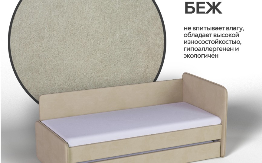 Тахта мягкая Айрис микровелюр с доп. спальным местом Тахта мягкая Айрис микровелюр с доп. спальным местом