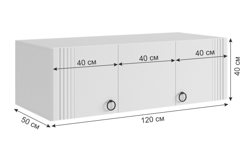Антресоль трехдверная Ева 117.01