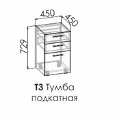 Стол прямой Либерти Беж с тумбой